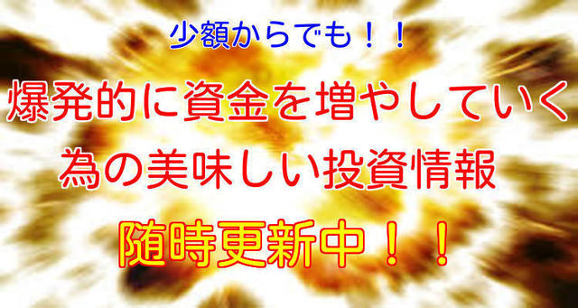 随時更新中ヘッダー.jpg